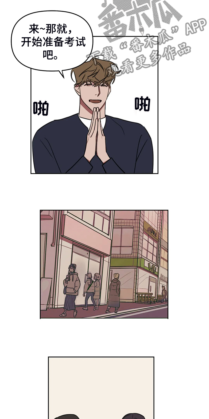 第102章：【番外】越艰难越坚持4