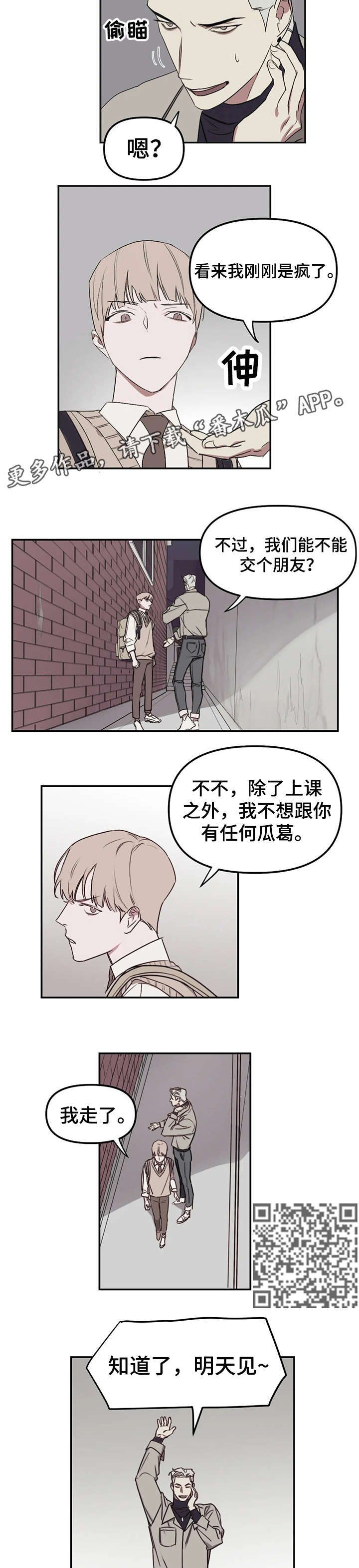 第13章：辛苦了3