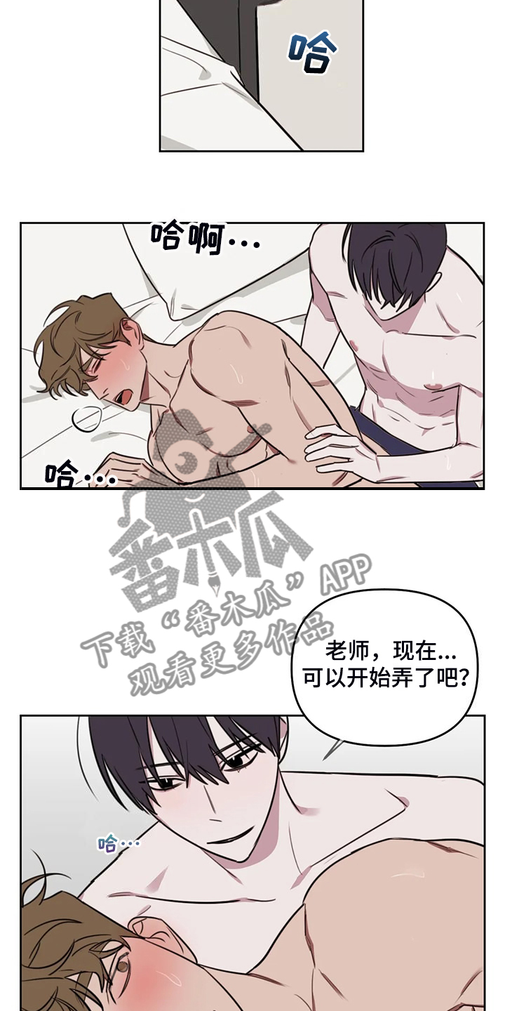 第110章：【番外】考试前夜7