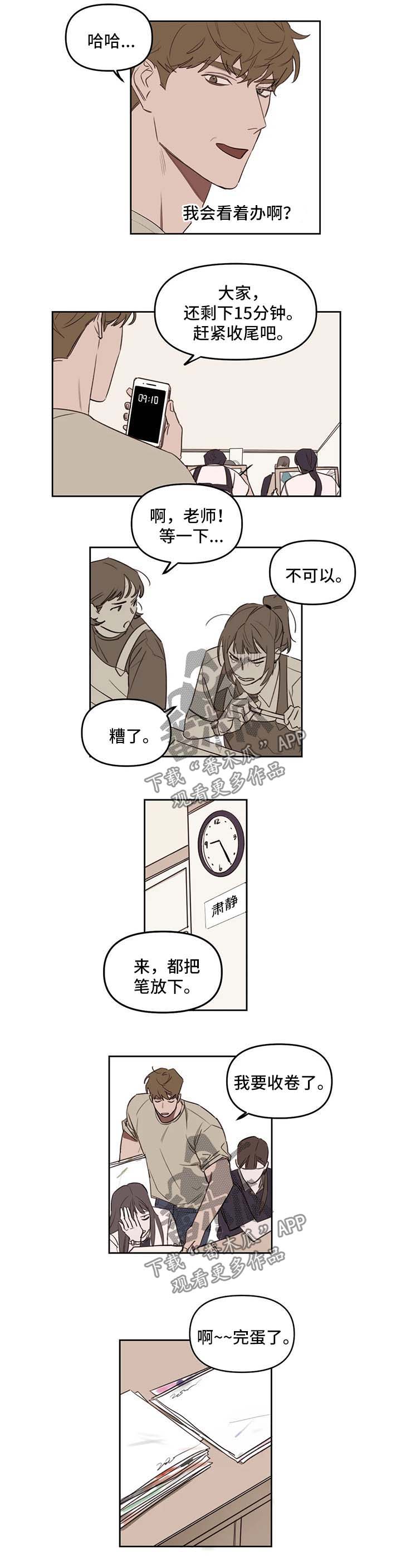 第34章：还剩一个1
