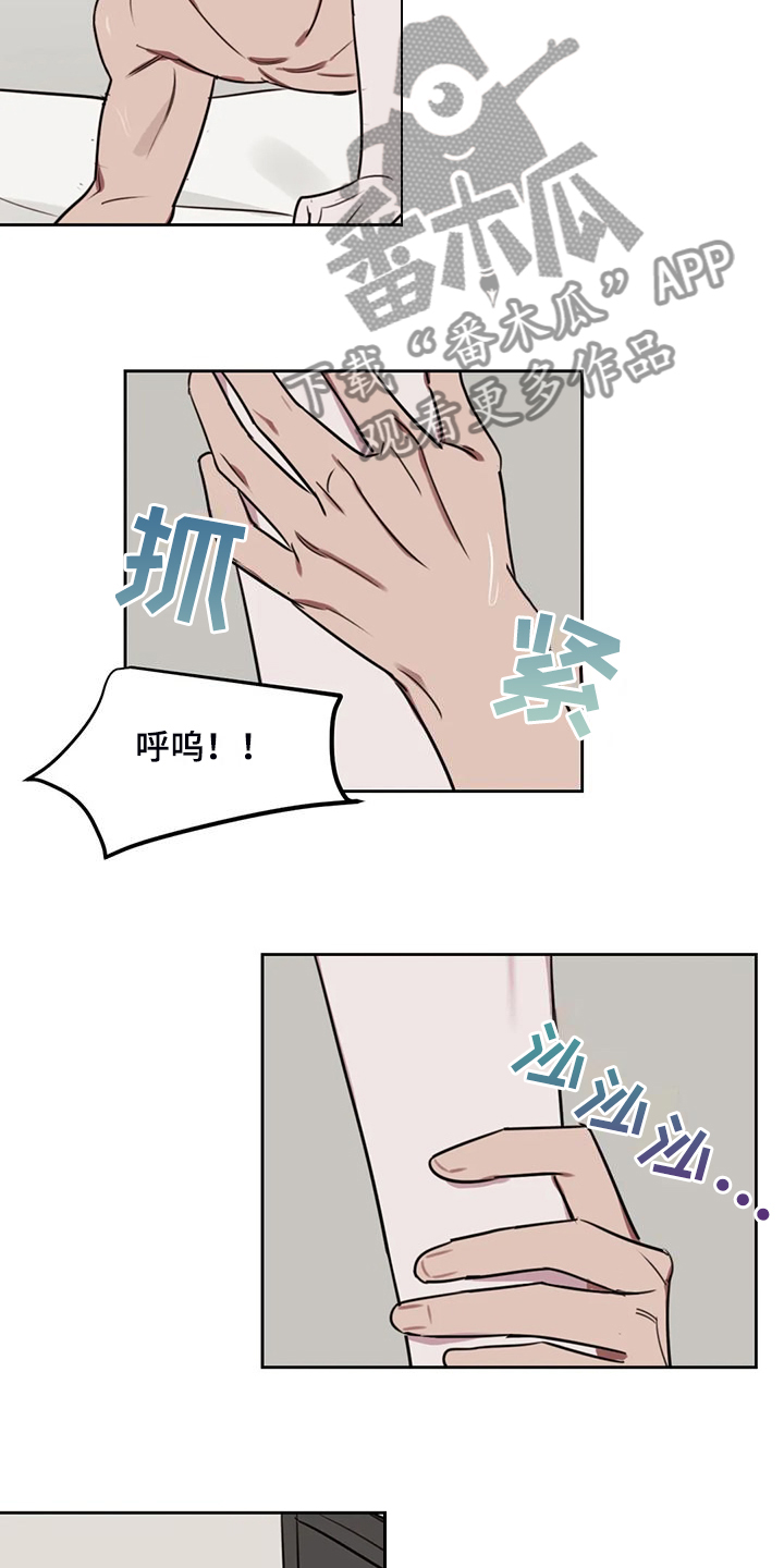 第110章：【番外】考试前夜13