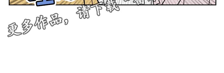 第119章：【番外】爆炸性消息11