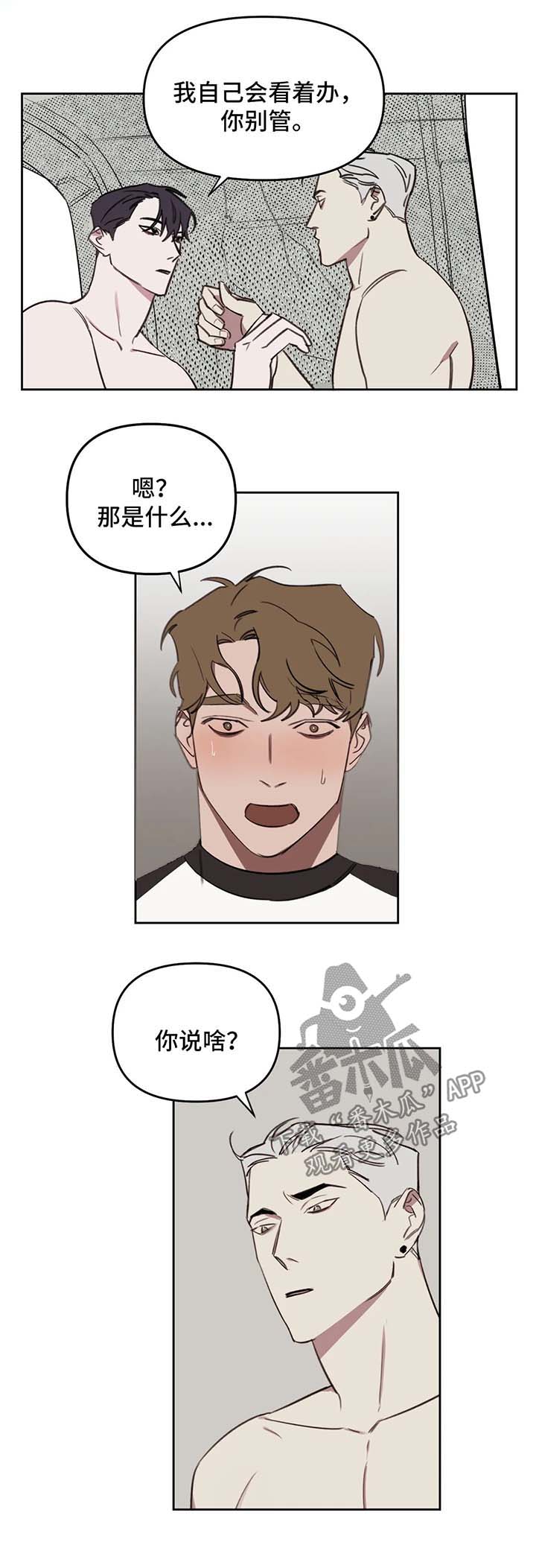 第47章：教训0