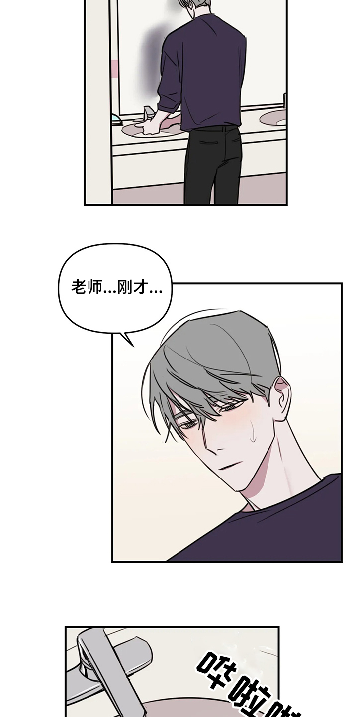 第72章：【番外】不对劲6