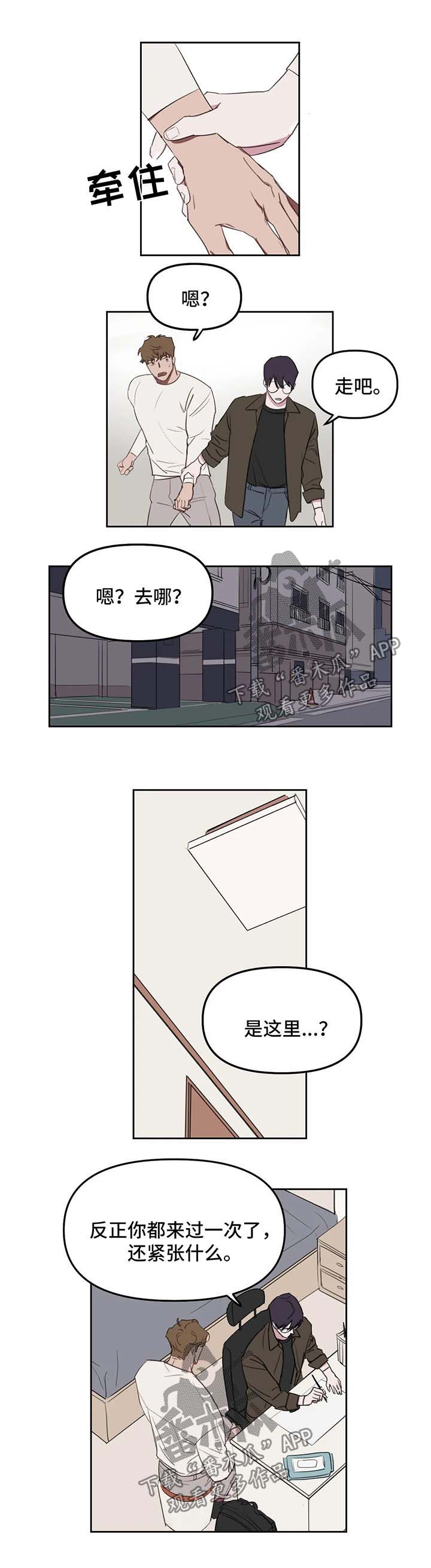 第23章：希望什么2