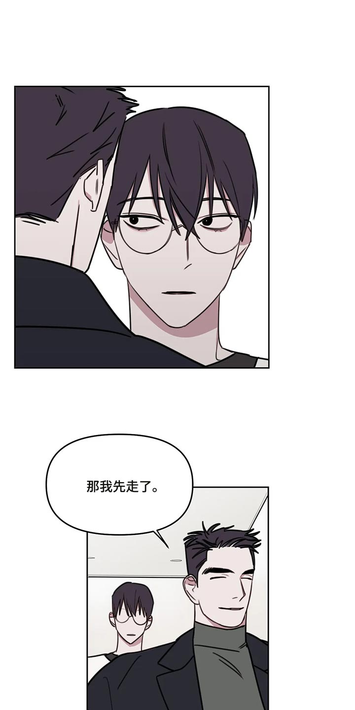 第112章：【番外】好玩的7