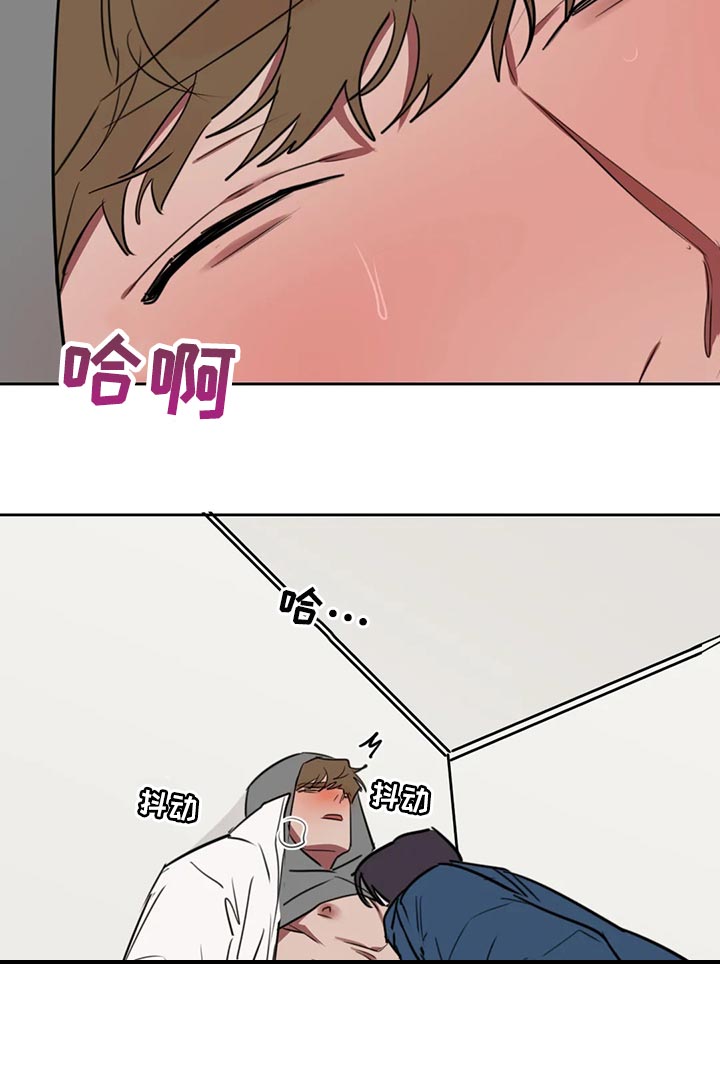 第118章：【番外】解气9