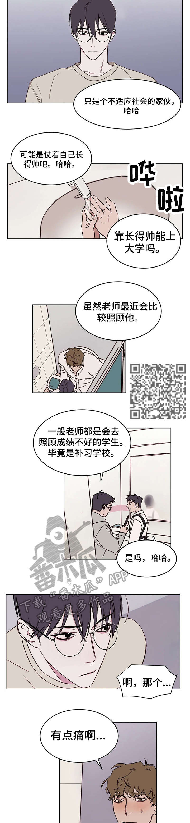 第9章：帮到底2
