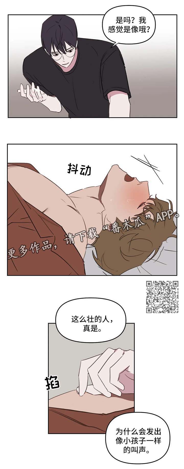 第37章：让你更开心5