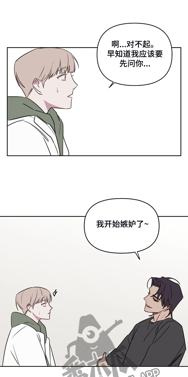 第89章：【番外】这个时候2