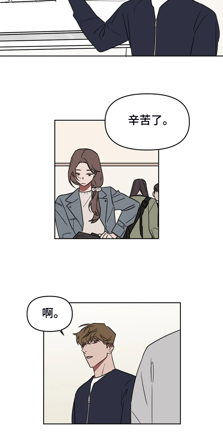 第102章：【番外】越艰难越坚持7