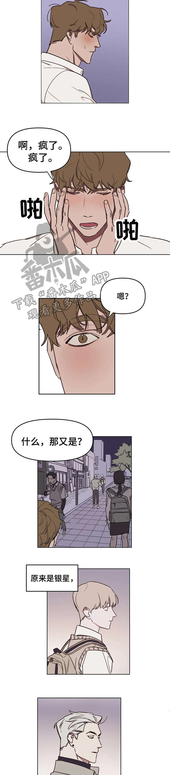 第11章：短信4
