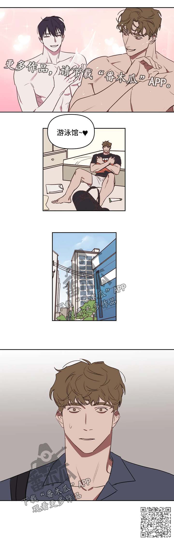 第29章：惩罚或奖励7