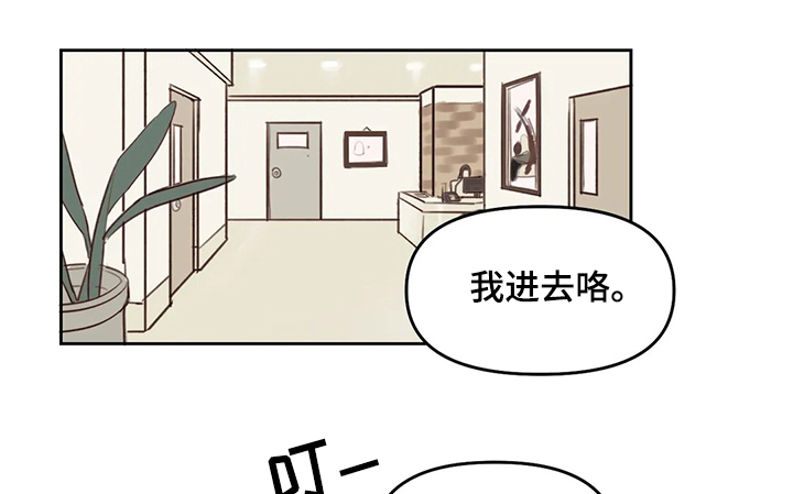 第64章：【番外】敌人出现5