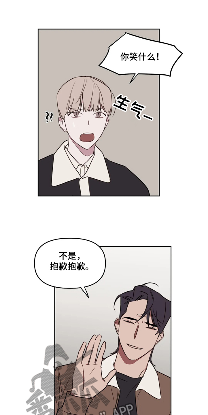 第75章：【番外】目标是你5
