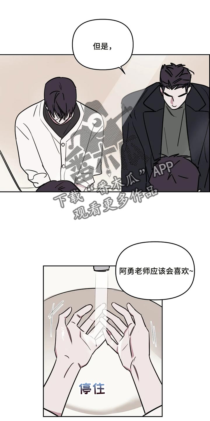 第112章：【番外】好玩的0
