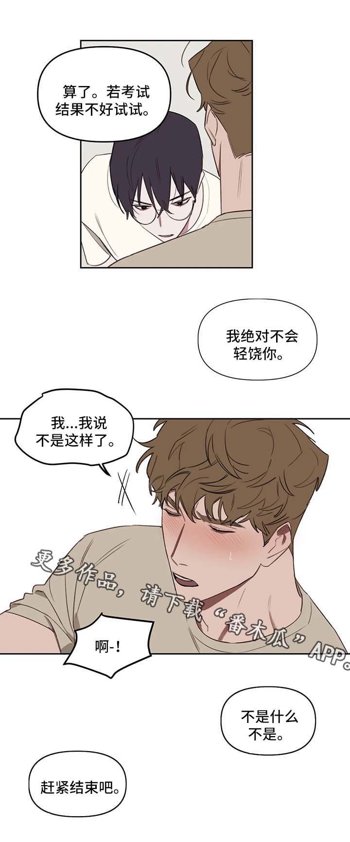 第33章：考试2