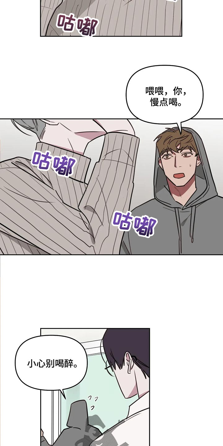 第120章：【番外】醒酒5