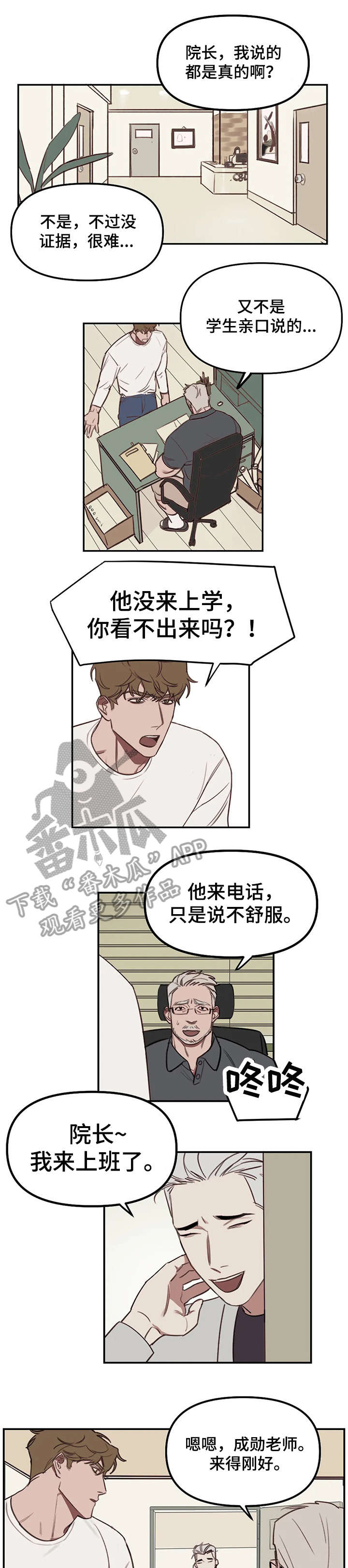 第17章：报警0