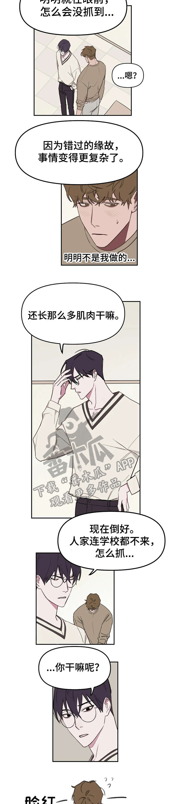 第15章：礼物4