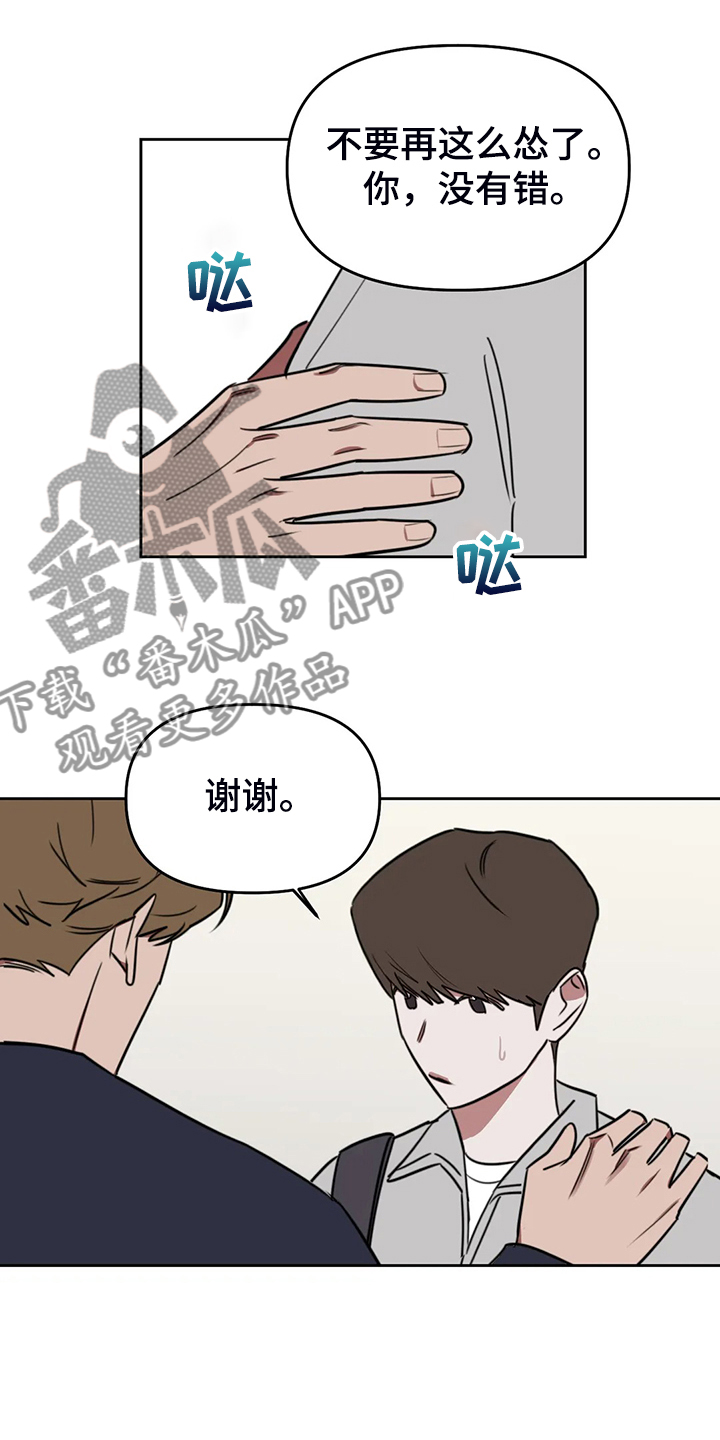 第102章：【番外】越艰难越坚持12