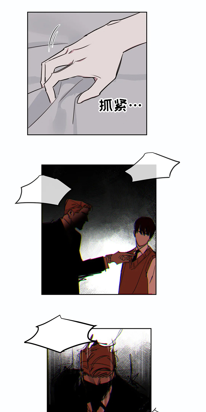 第77章：【番外】当然是喜欢11