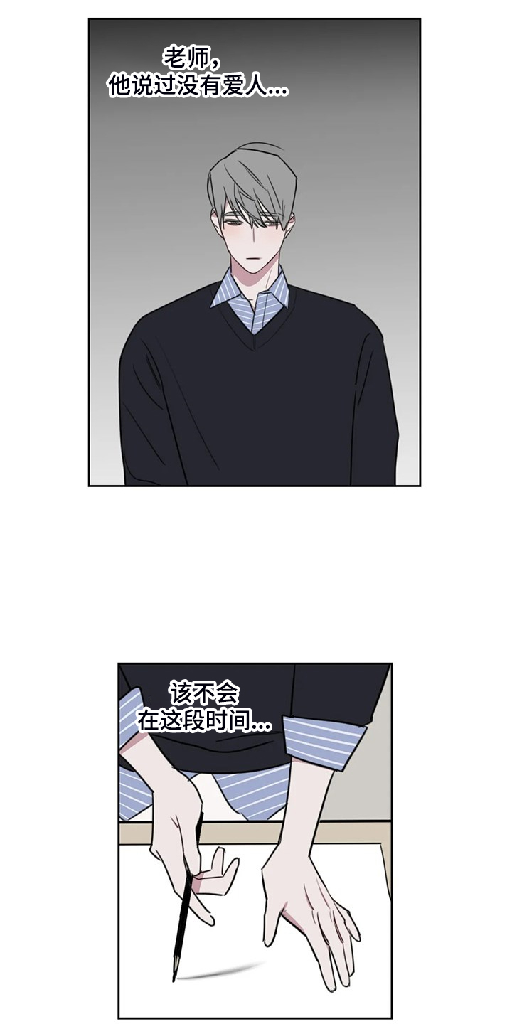 第93章：【番外】我明明也可以10