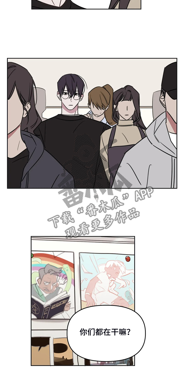 第90章：【番外】让你害羞8