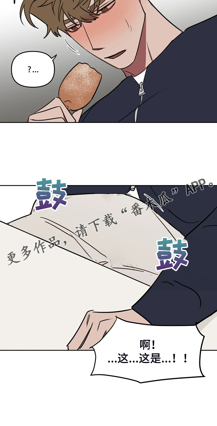 第103章：【番外】都要加油哦！11