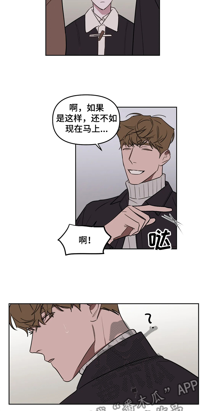 第74章：【番外】下次我请客6