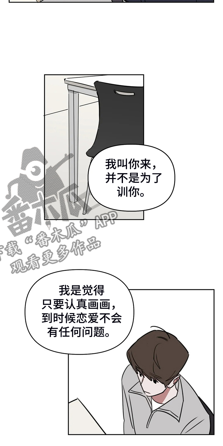 第102章：【番外】越艰难越坚持10