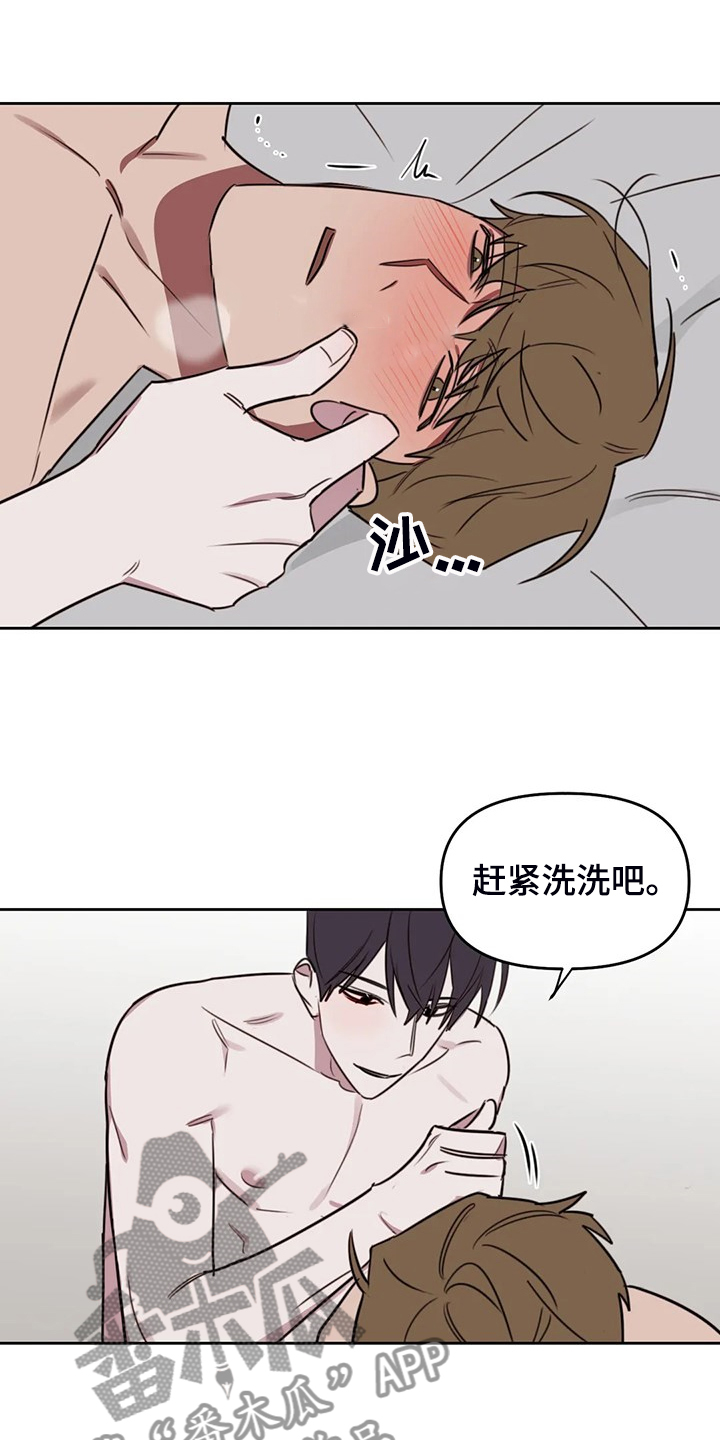 第101章：【番外】校园恋爱事件6