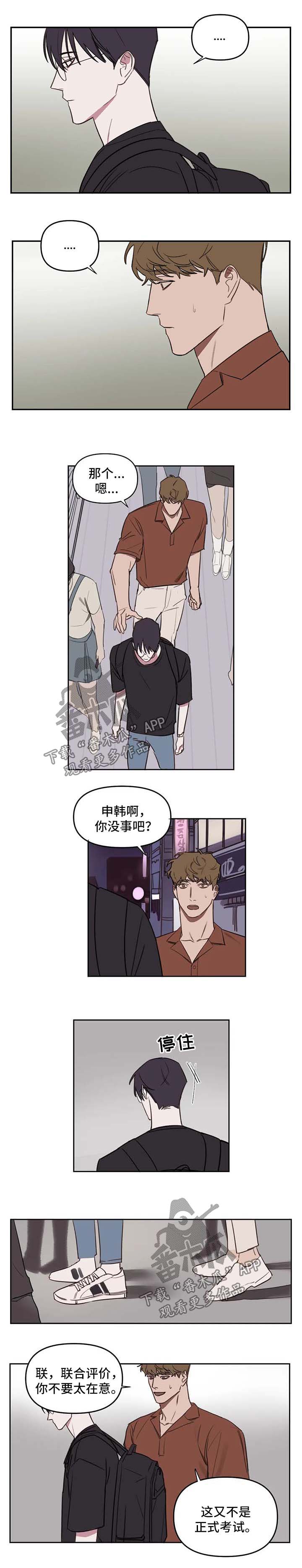 第35章：出成绩1