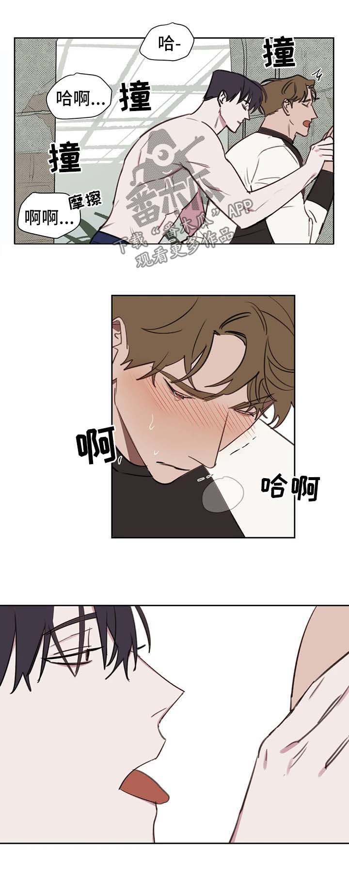 第44章：不要再胡思乱想6