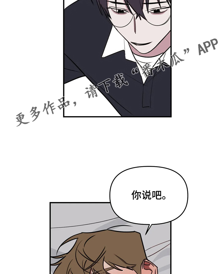 第67章：【番外】那我开始了10