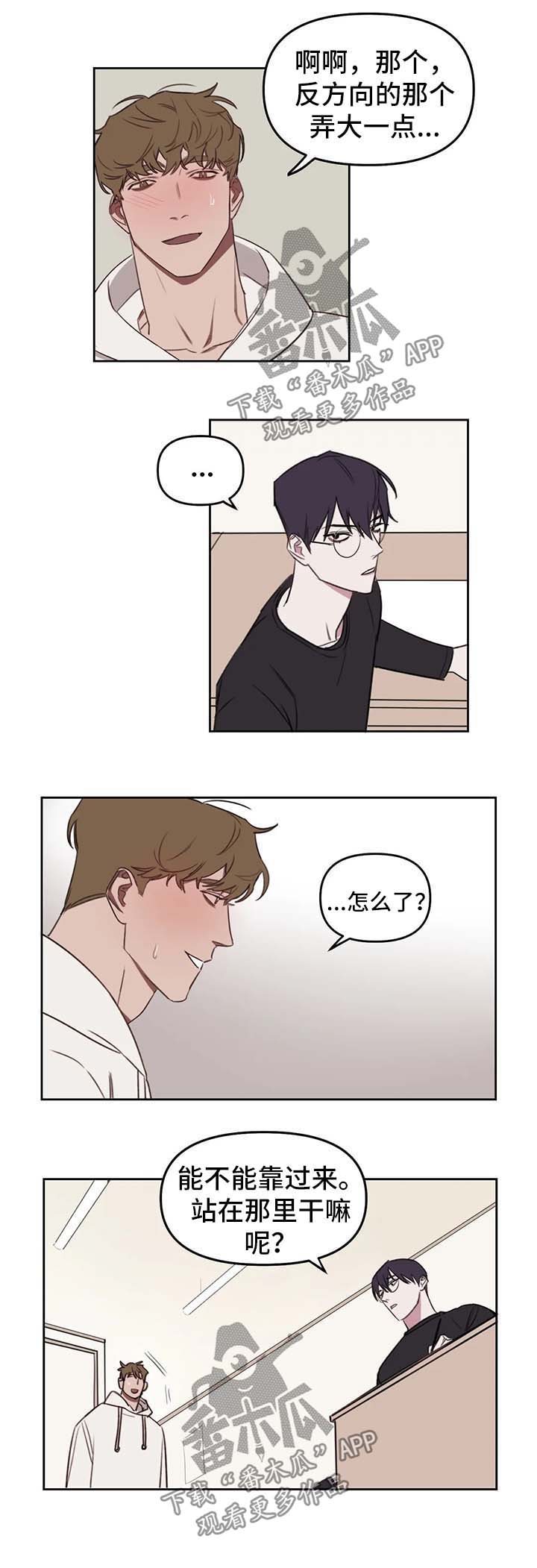 第27章：借口2