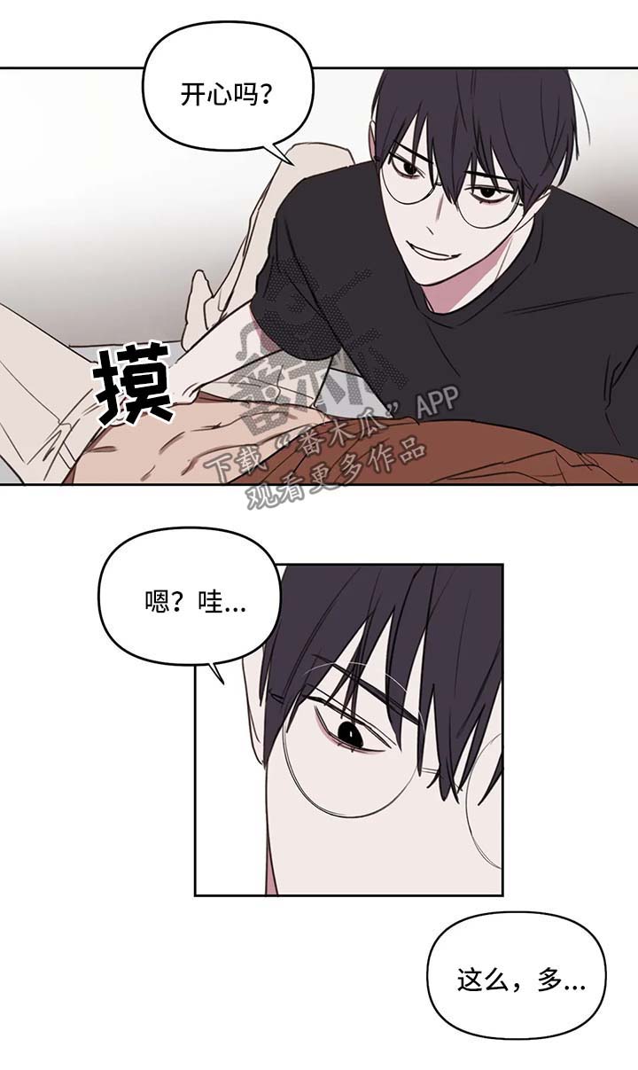第37章：让你更开心3