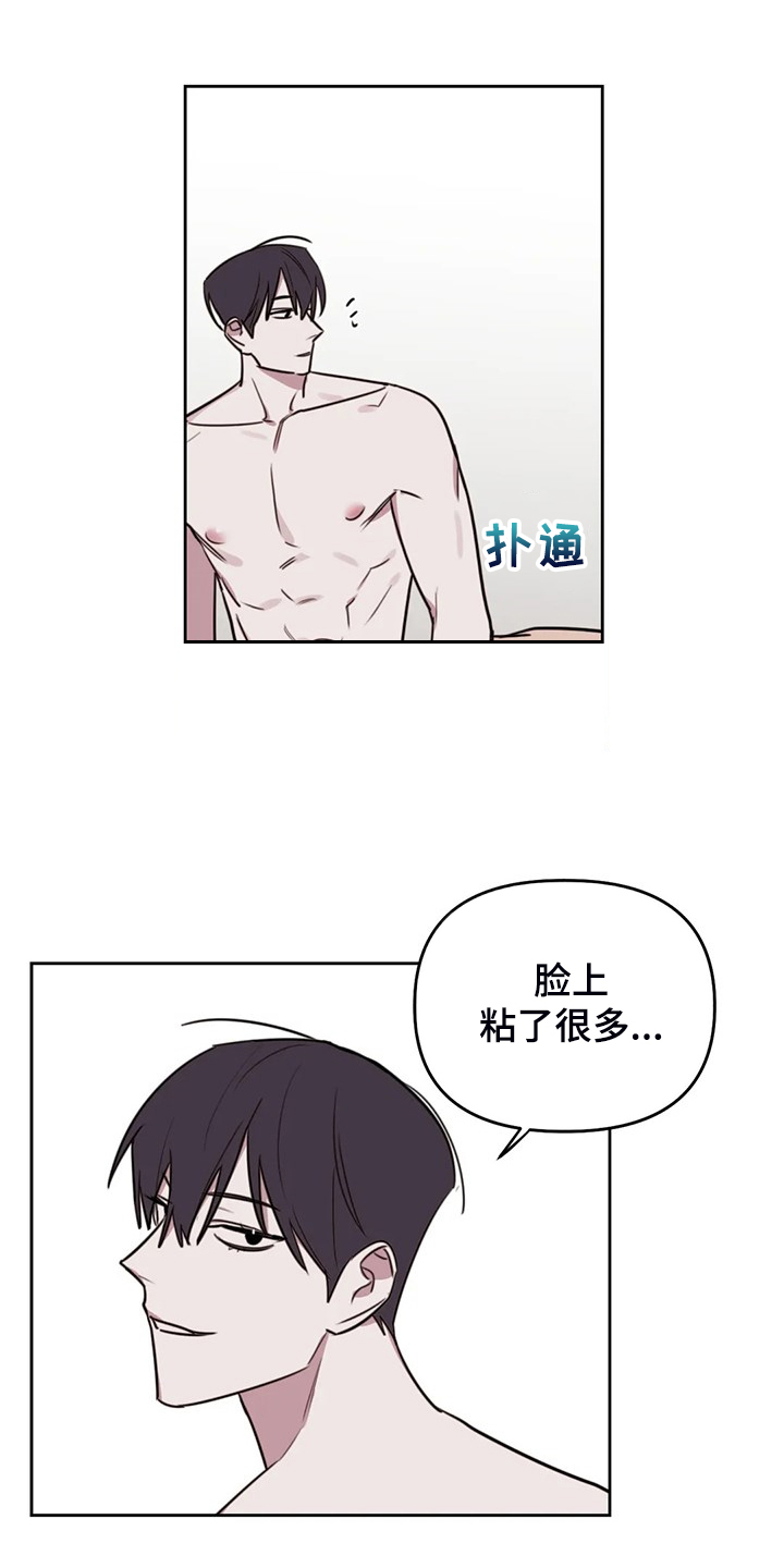 第101章：【番外】校园恋爱事件5