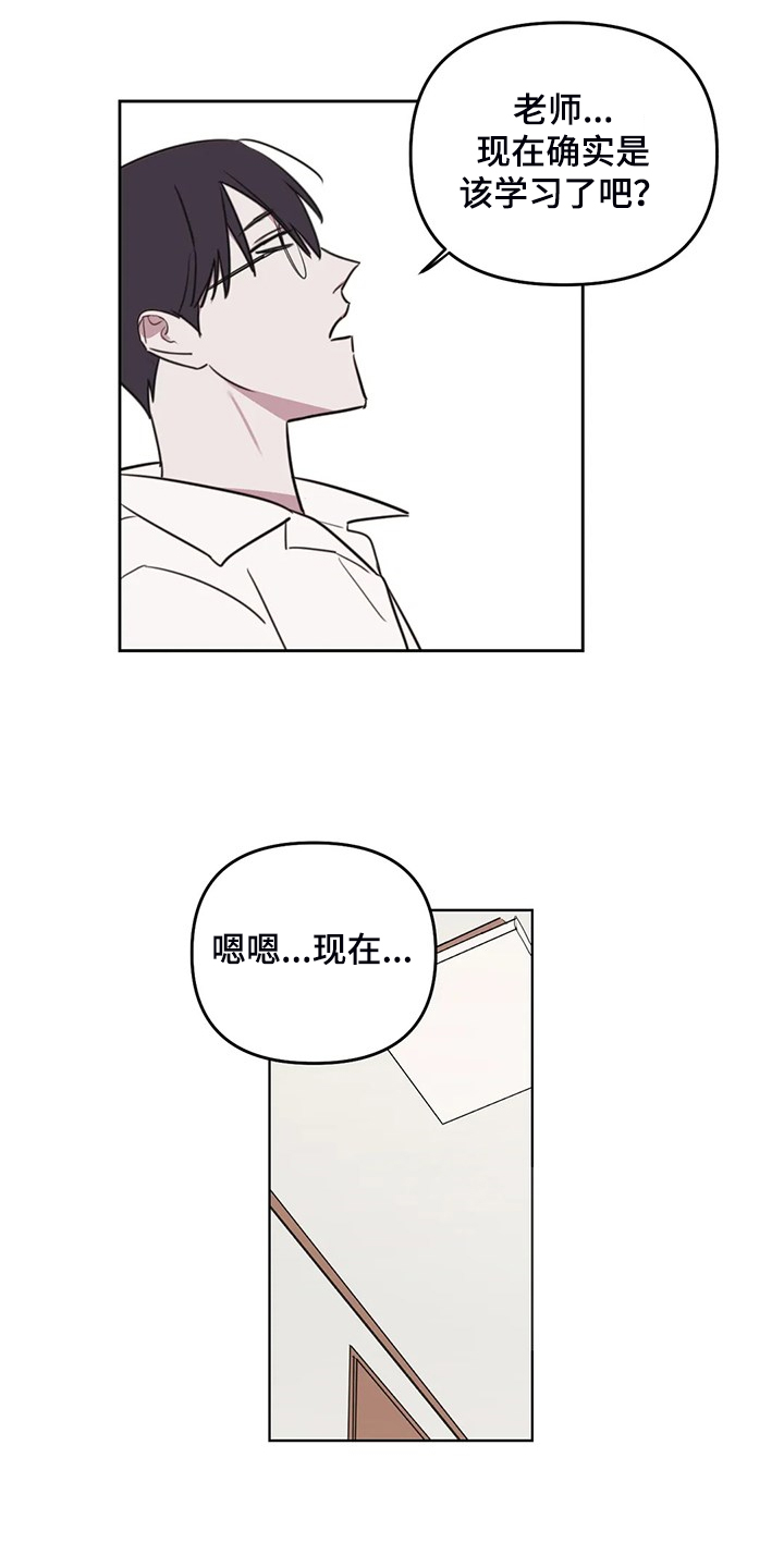 第83章：【番外】我想好好画画3