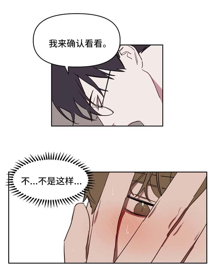 第37章：让你更开心8