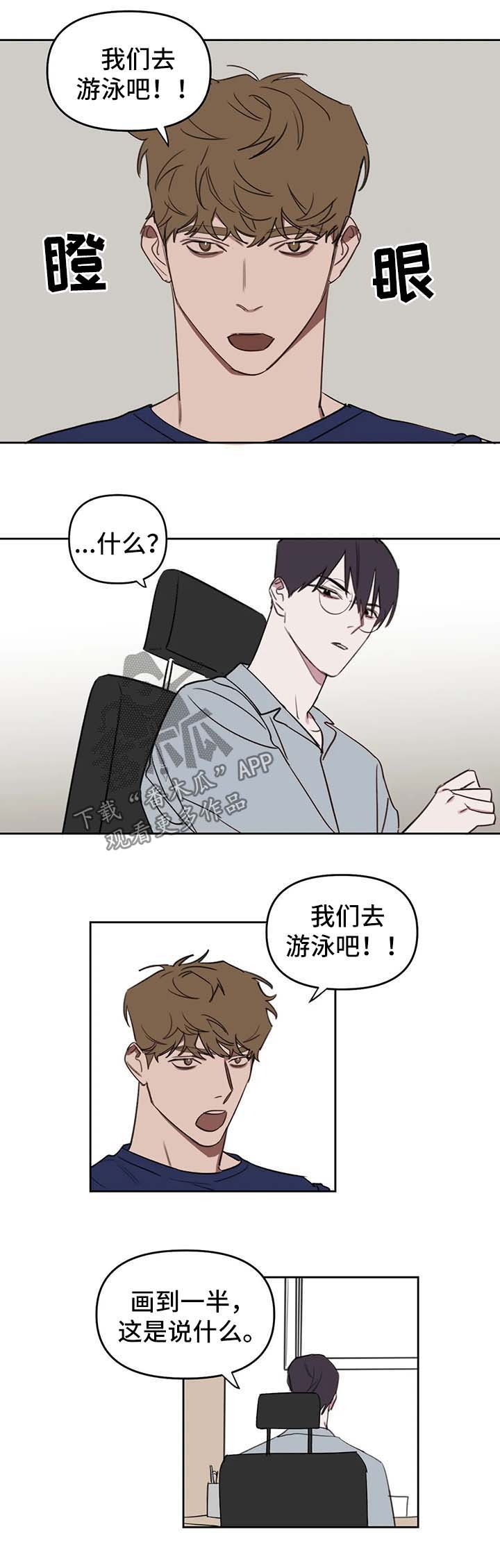 第42章：水上乐园1