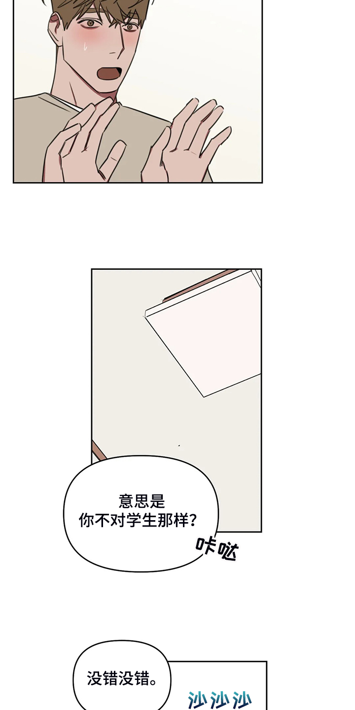第94章：【番外】确认一下10