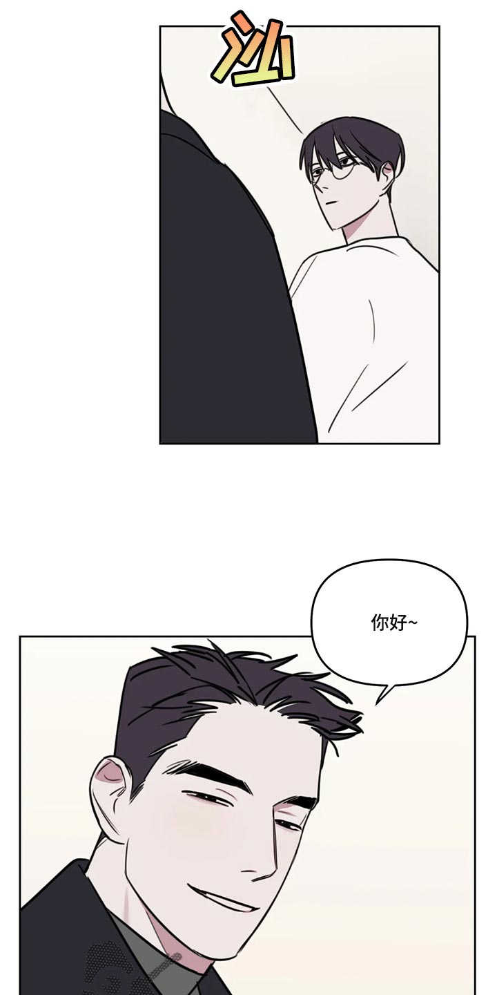 第111章：【番外】眼神可怕9
