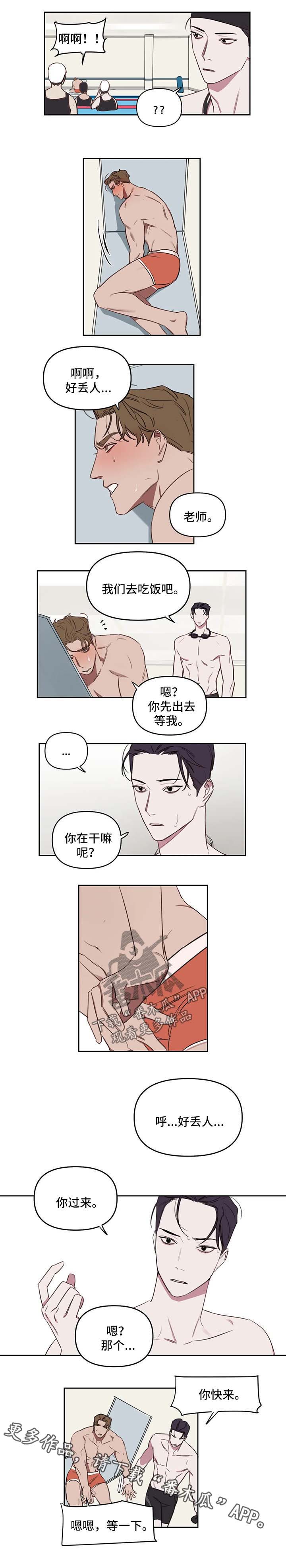 第32章：我算什么2