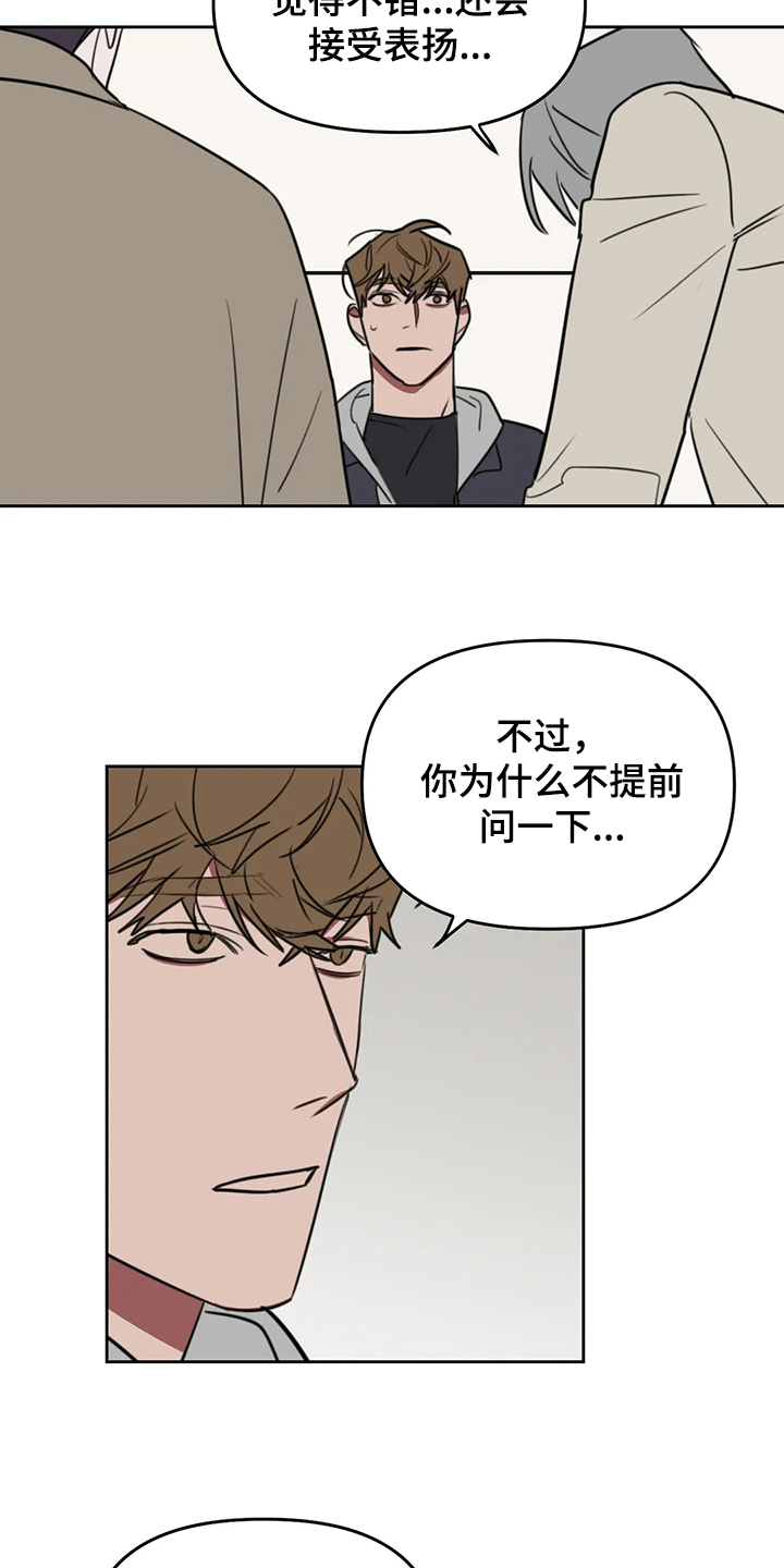 第98章：【番外】抄袭问题9