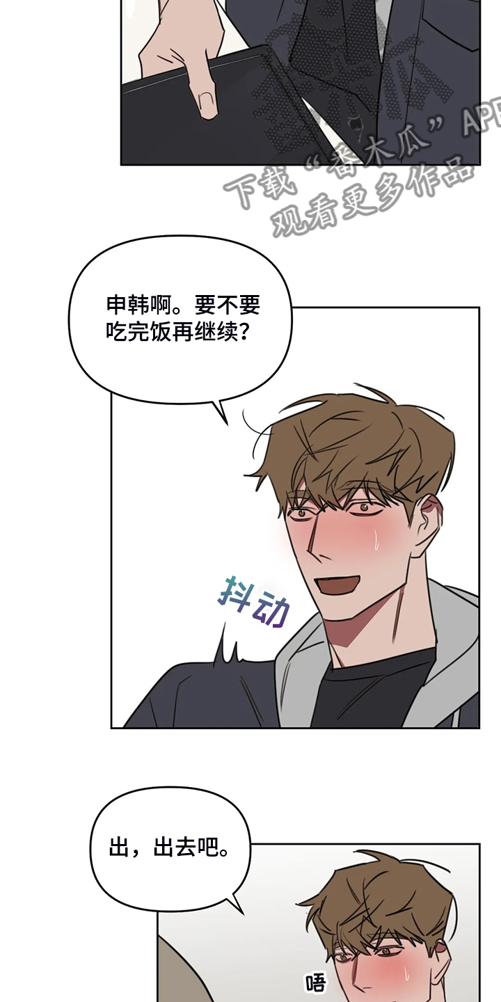 第97章：【番外】展示画作9