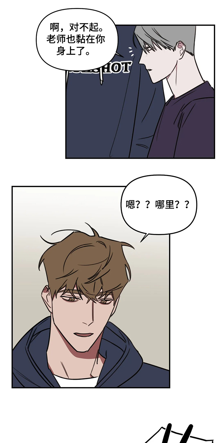 第72章：【番外】不对劲0