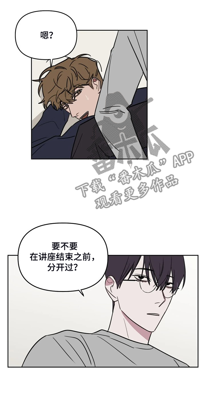 第104章：【番外】打我吧10