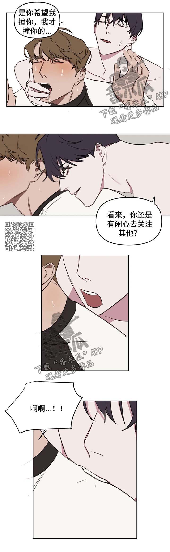 第45章：太突然3