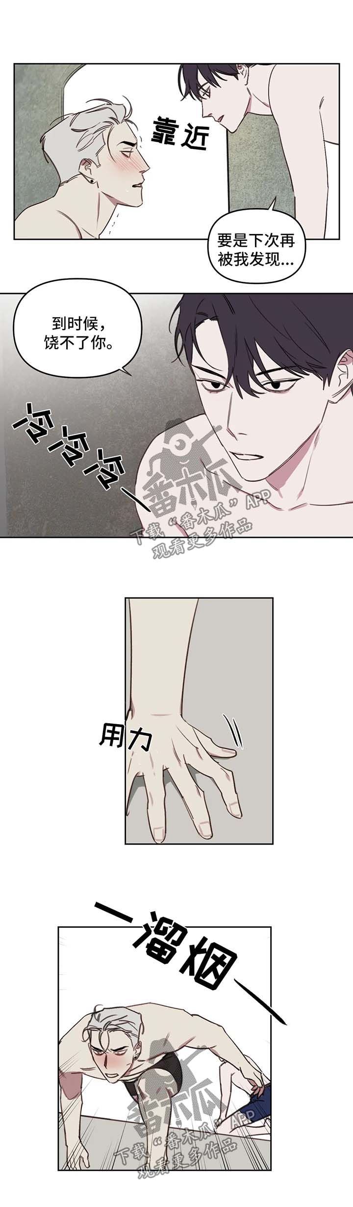 第47章：教训4